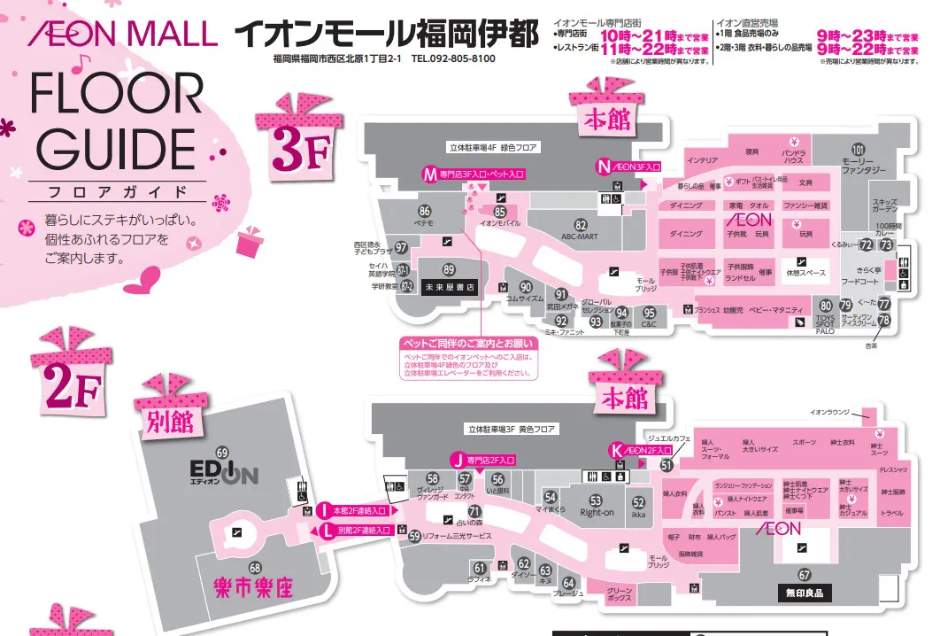 図面・フロアマップ[1]