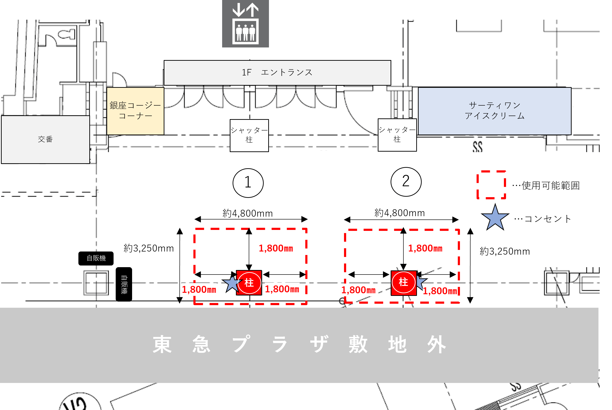 図面・フロアマップ[0]