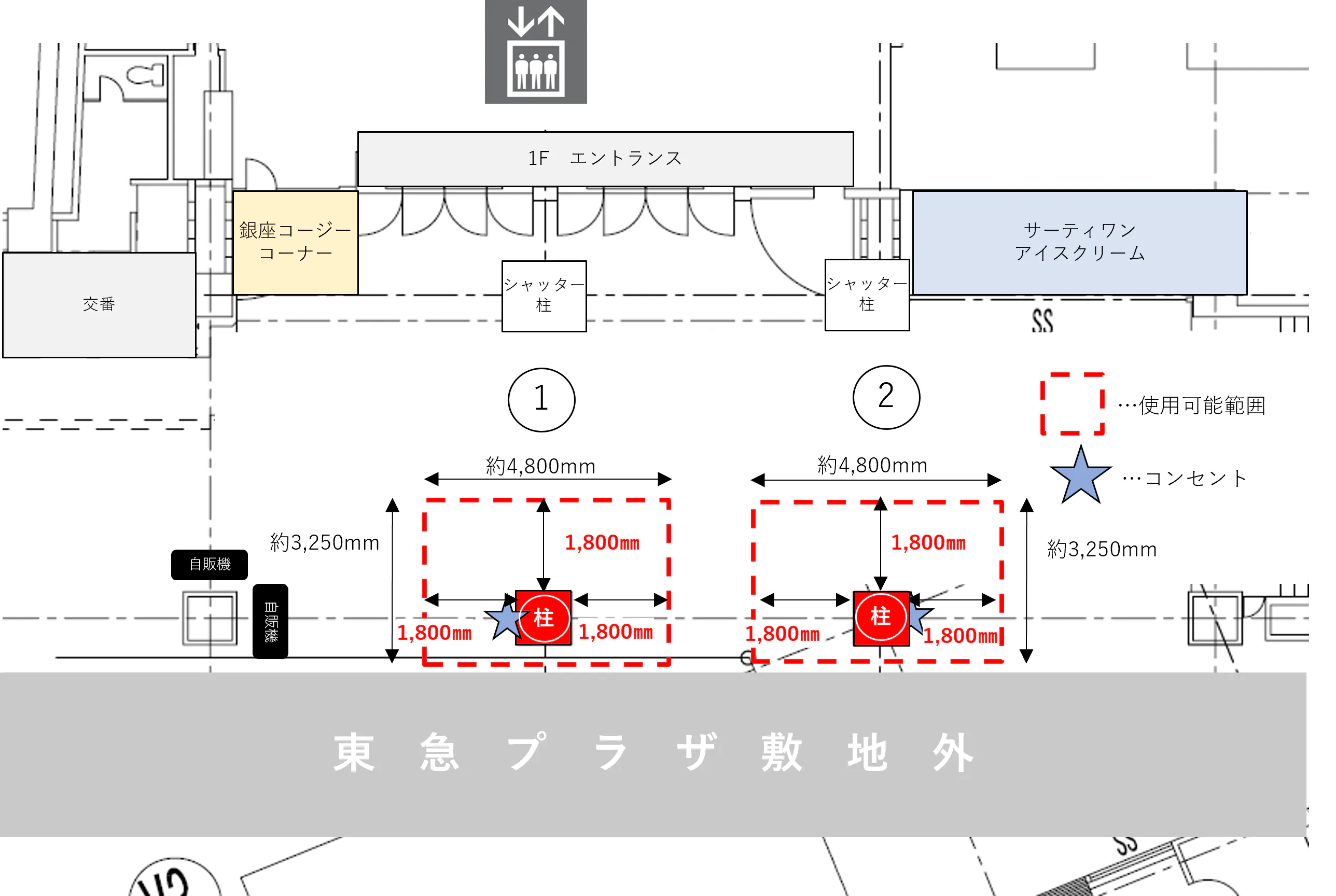 図面・フロアマップ[0]