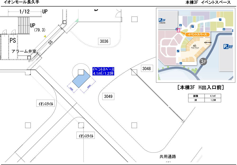 図面・フロアマップ[0]