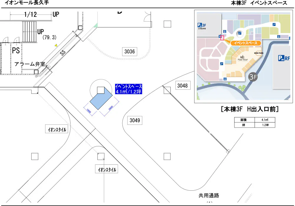 図面・フロアマップ[0]