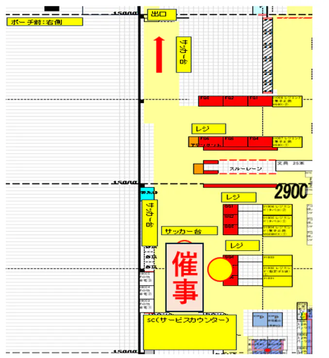 図面・フロアマップ[0]