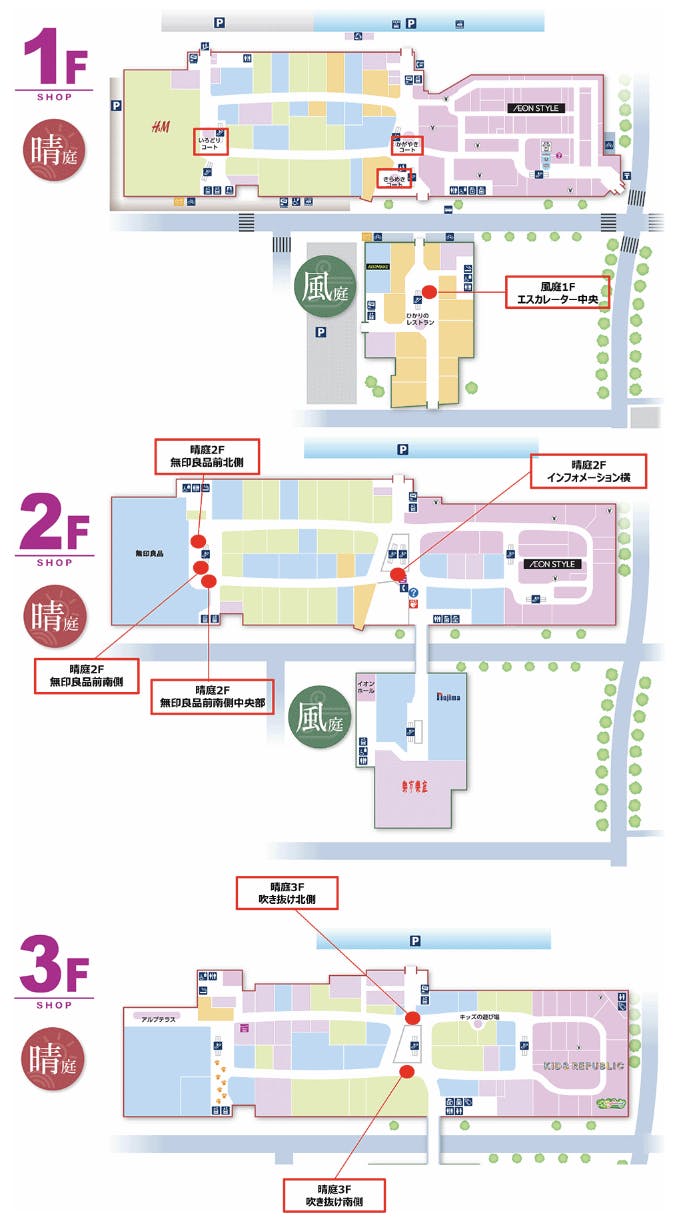 図面・フロアマップ[1]