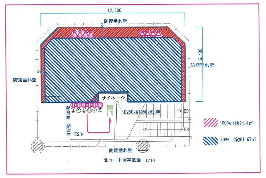 図面・フロアマップ[1]