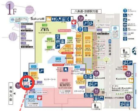 図面・フロアマップ[0]