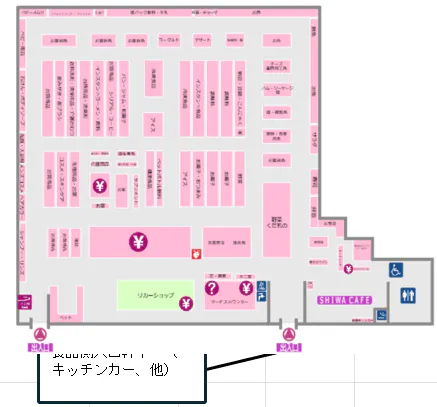 図面・フロアマップ[0]