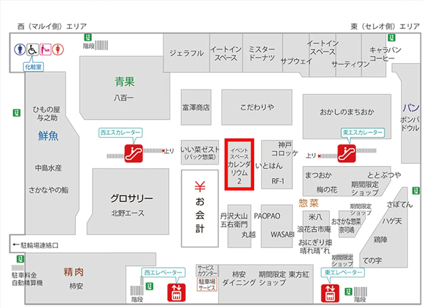 図面・フロアマップ[1]