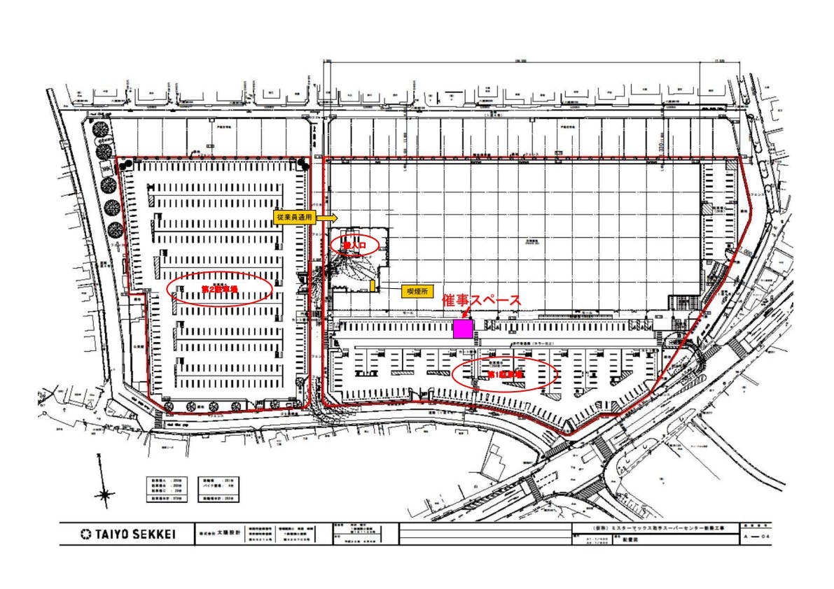 図面・フロアマップ[0]