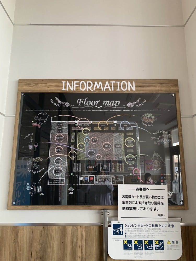 図面・フロアマップ[0]