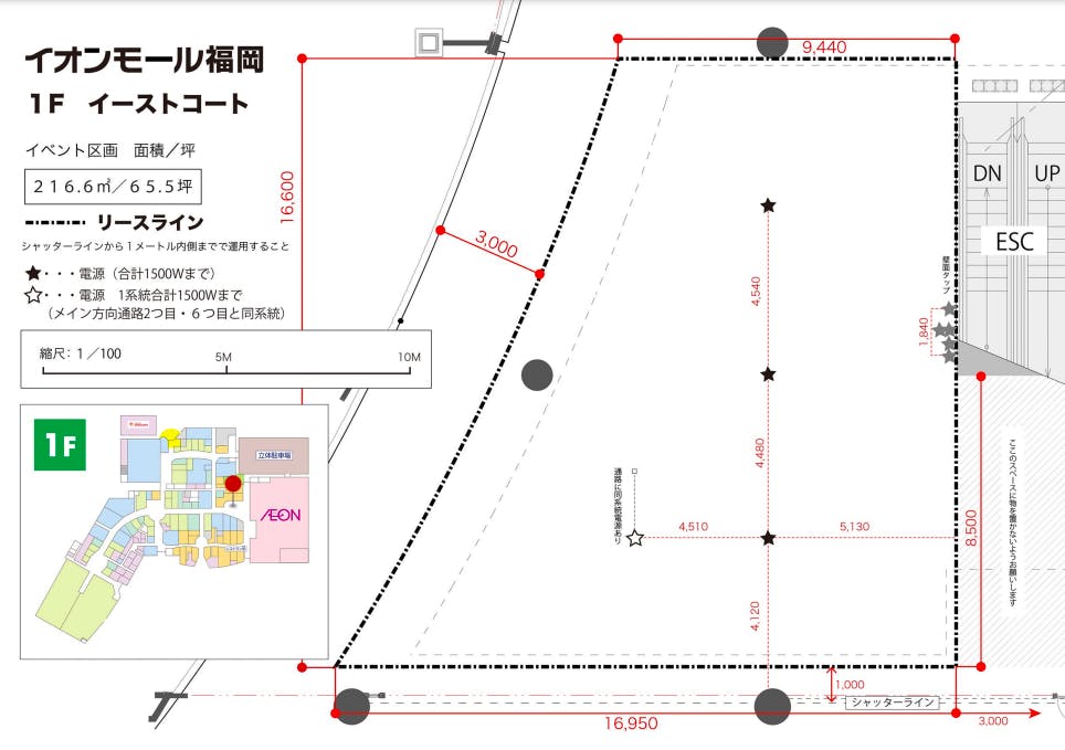 図面・フロアマップ[1]