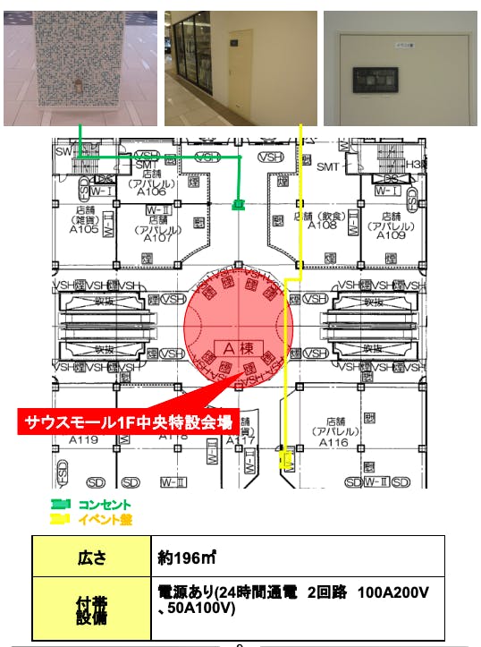 図面・フロアマップ[1]