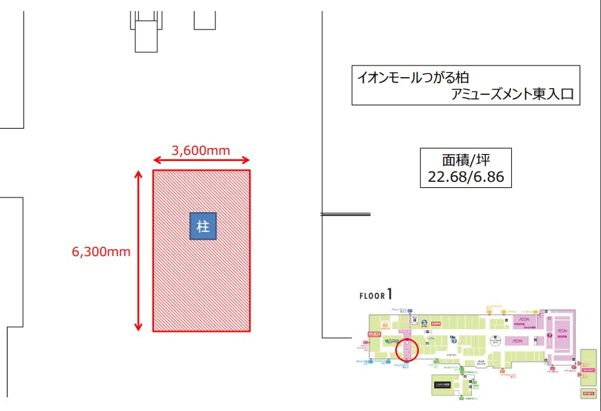 図面・フロアマップ[1]