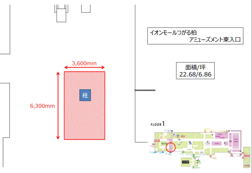 図面・フロアマップ[1]