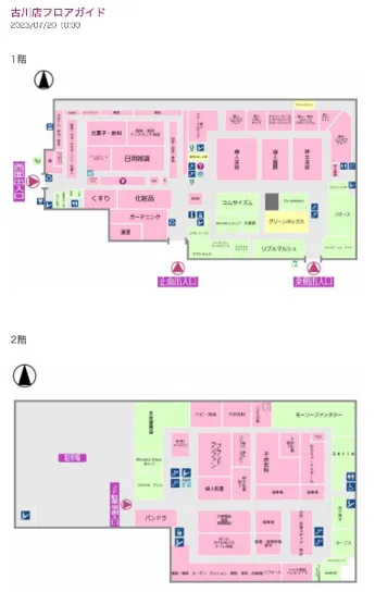 図面・フロアマップ[0]