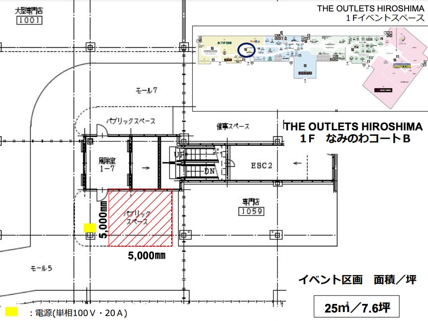 図面・フロアマップ[1]