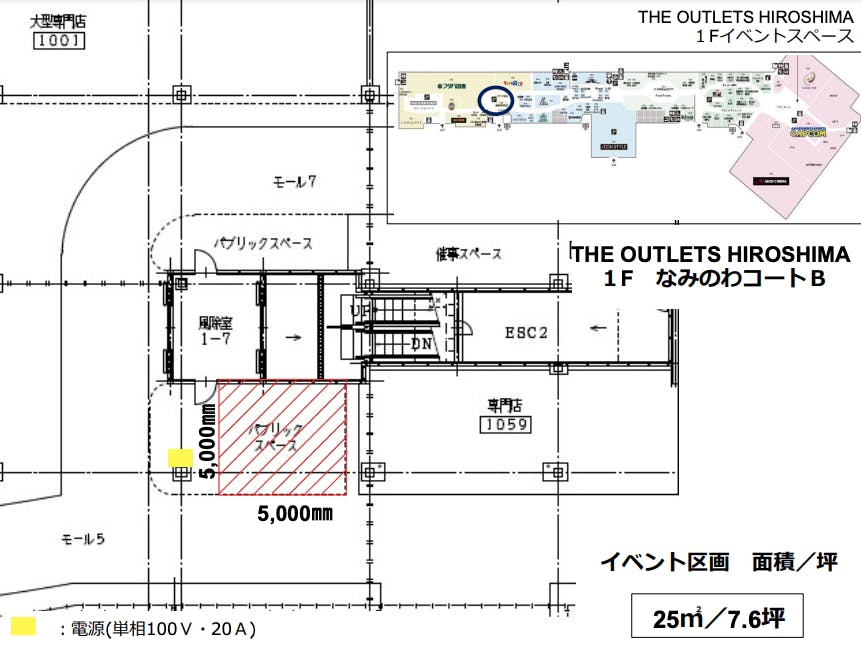 図面・フロアマップ[1]