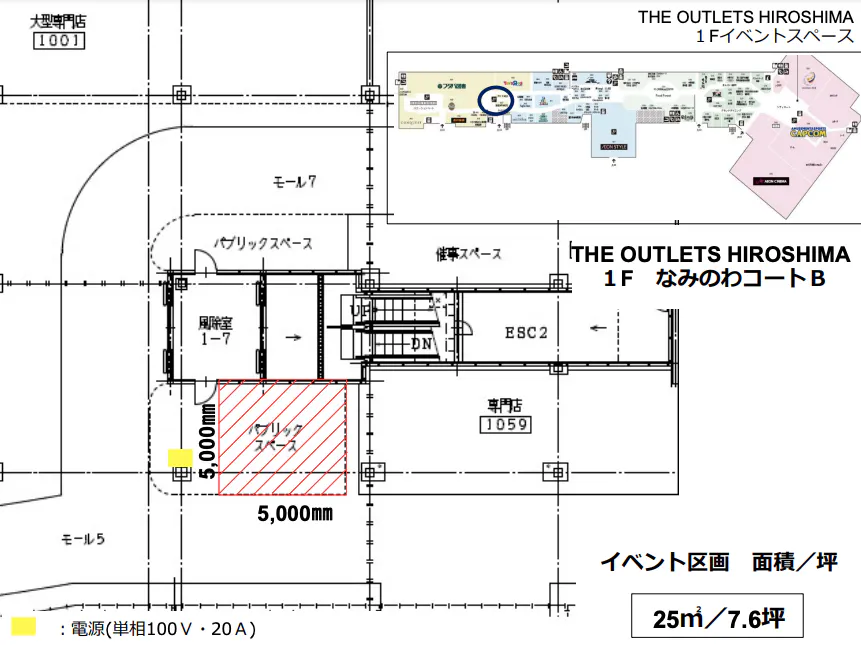 図面・フロアマップ[1]