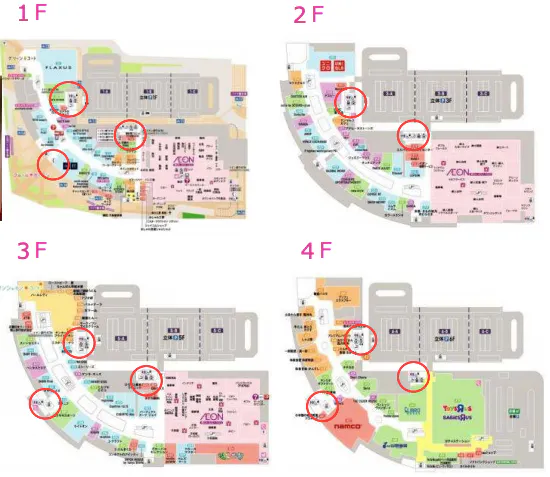 図面・フロアマップ[0]