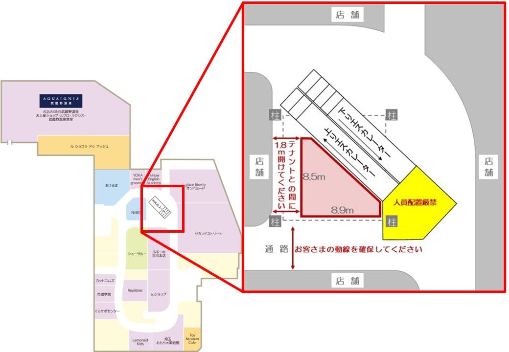 図面・フロアマップ[0]