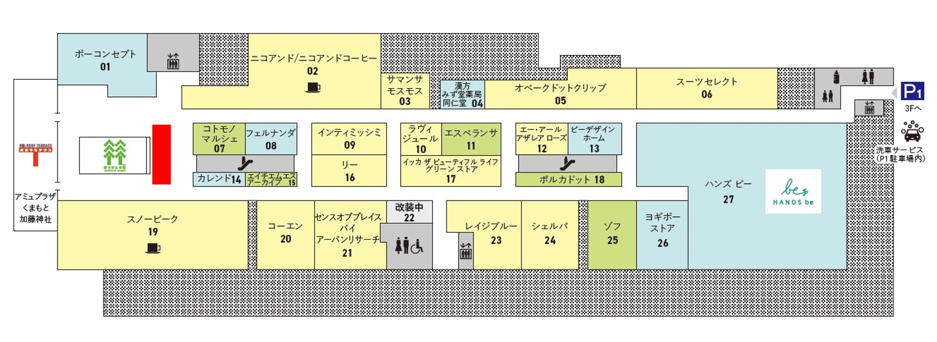 図面・フロアマップ[0]