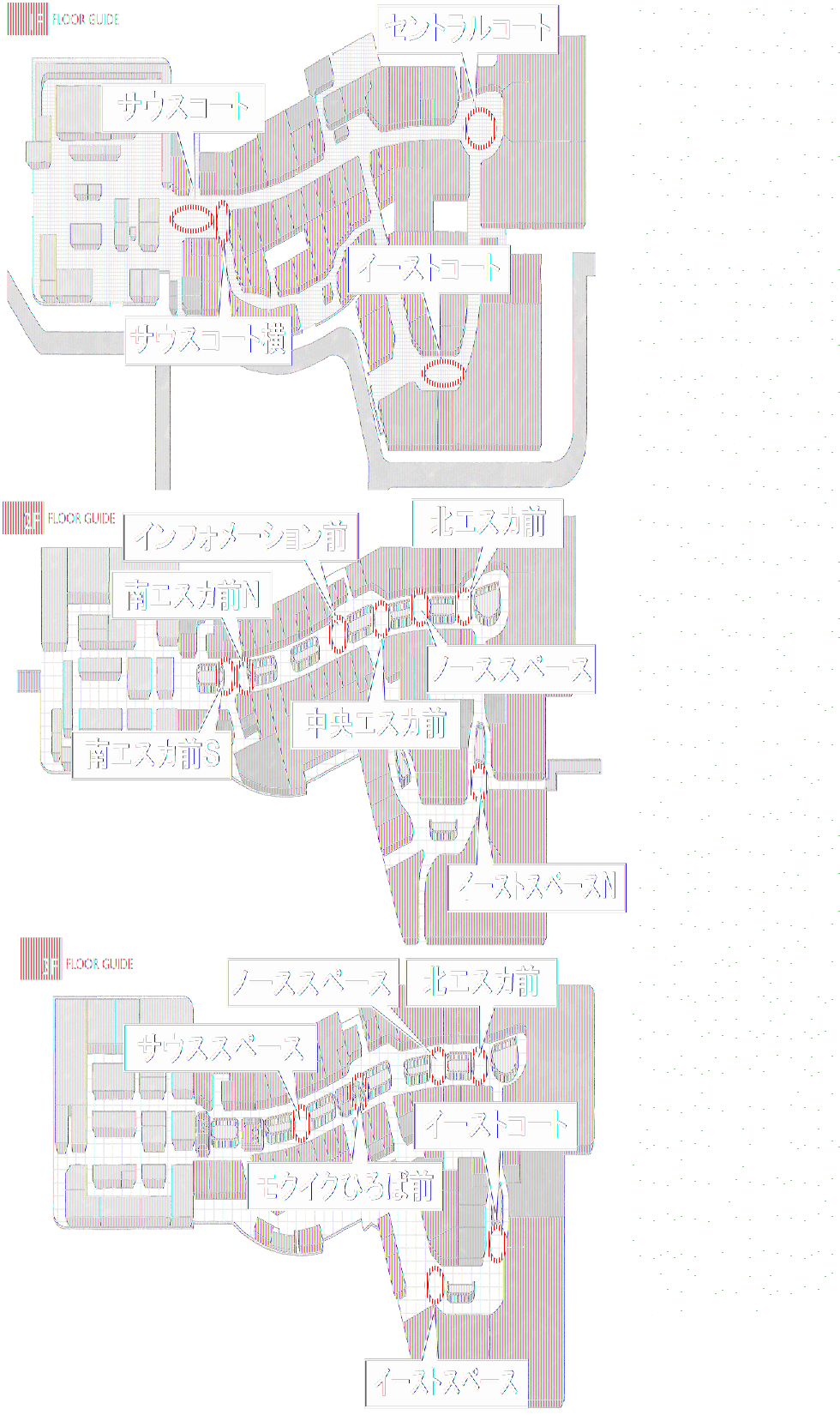 図面・フロアマップ[1]