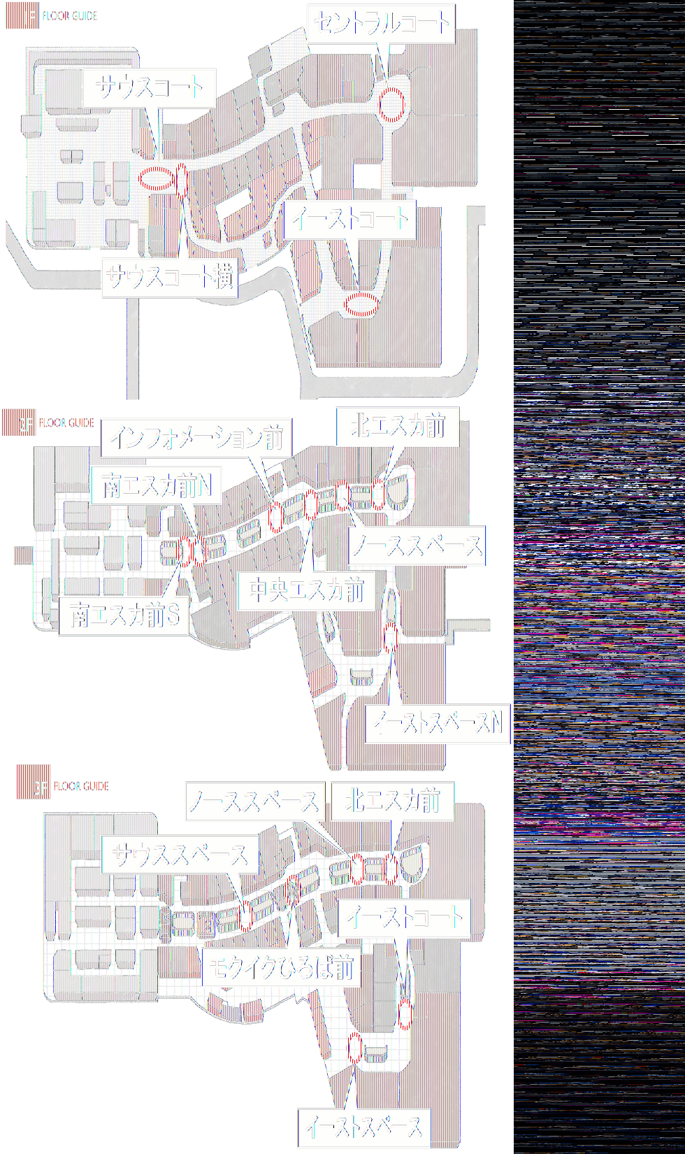 図面・フロアマップ[1]