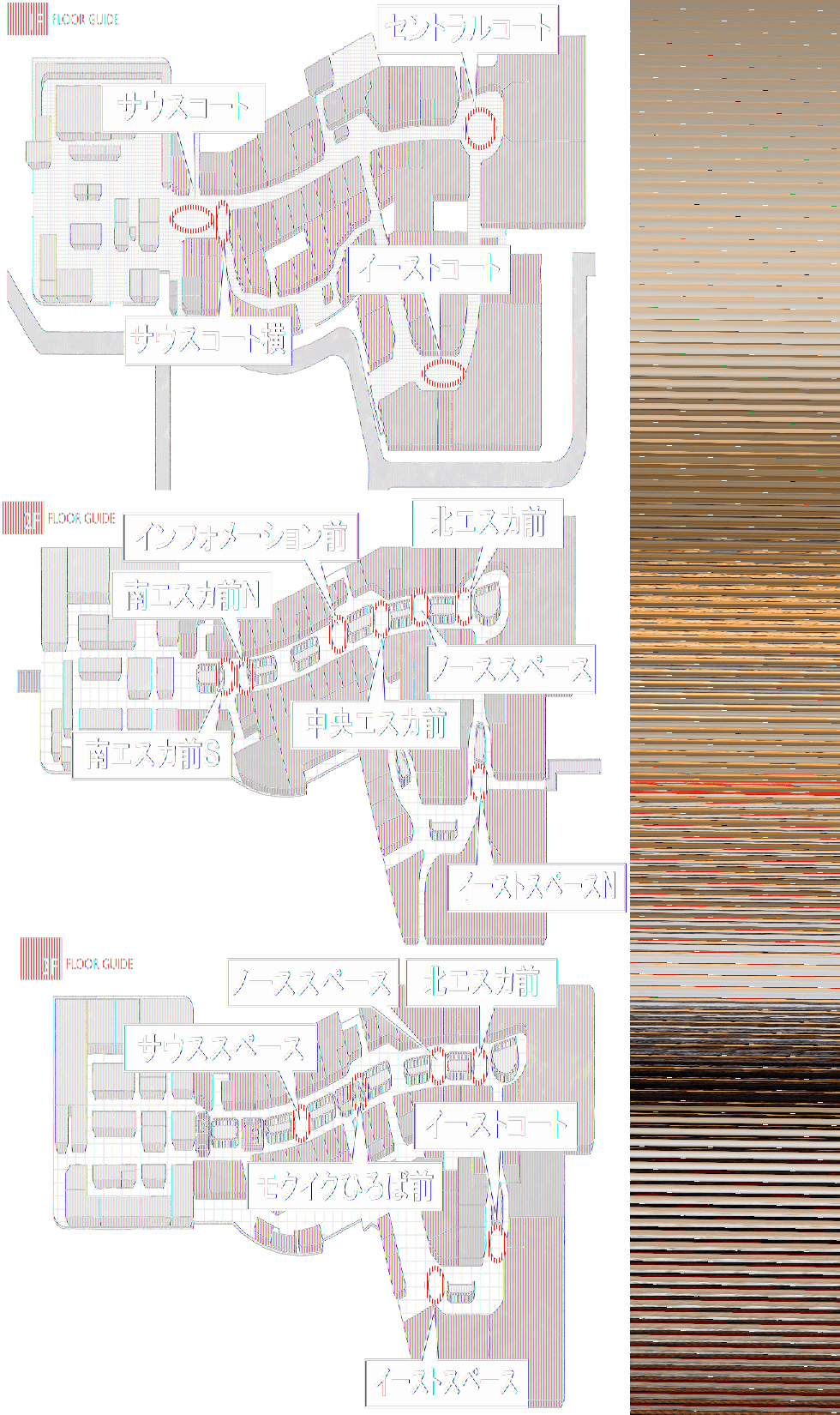 図面・フロアマップ[1]