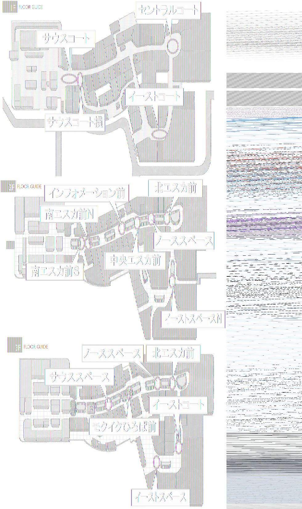 図面・フロアマップ[1]