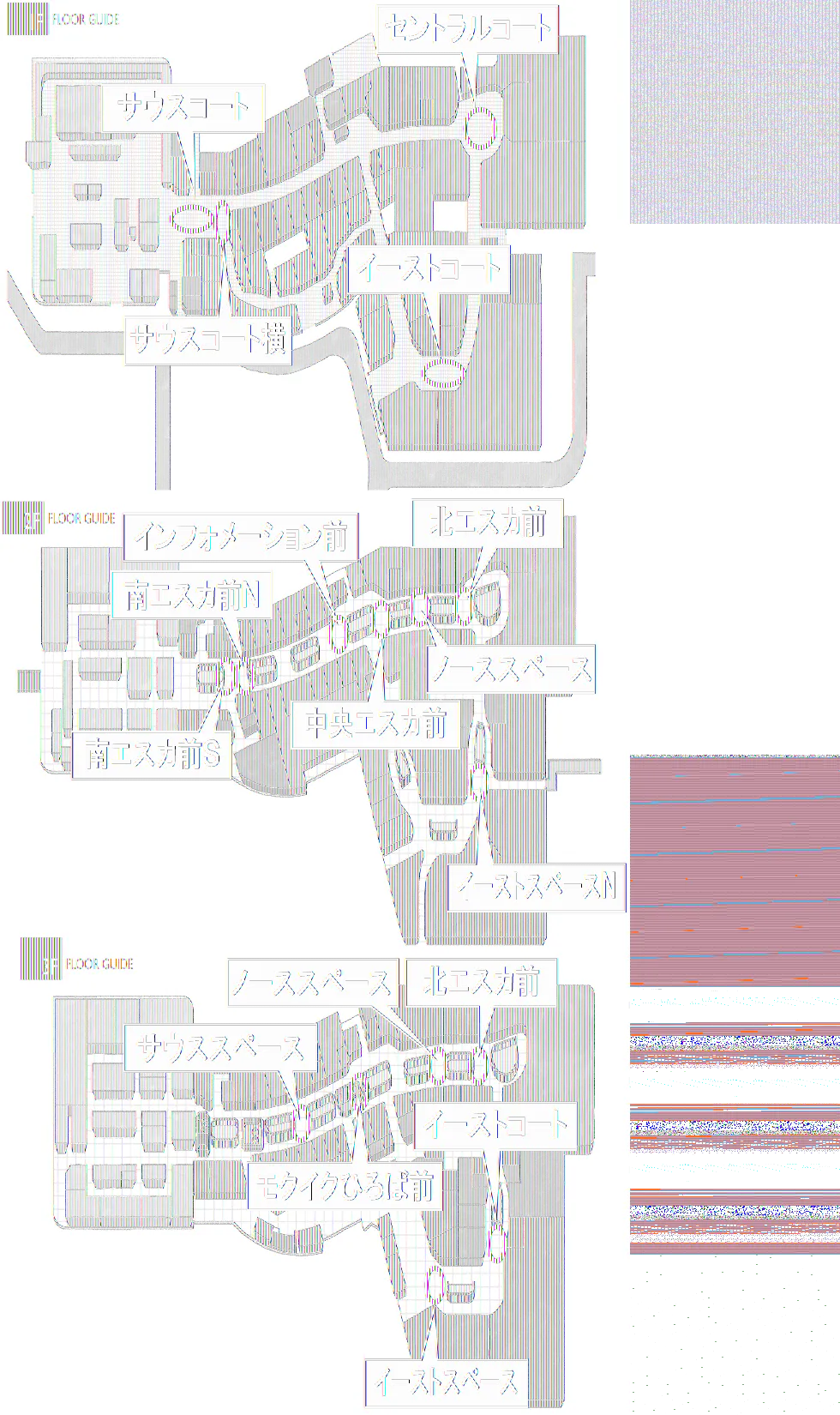 図面・フロアマップ[1]