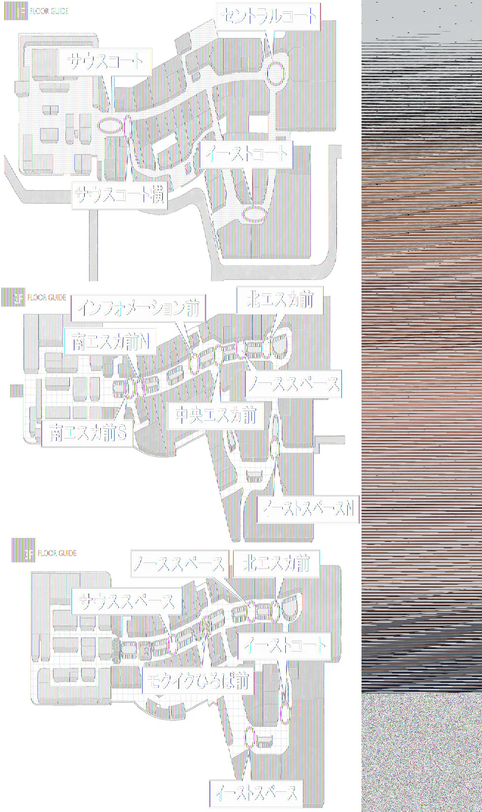 図面・フロアマップ[1]