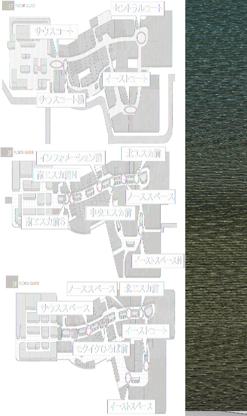 図面・フロアマップ[1]