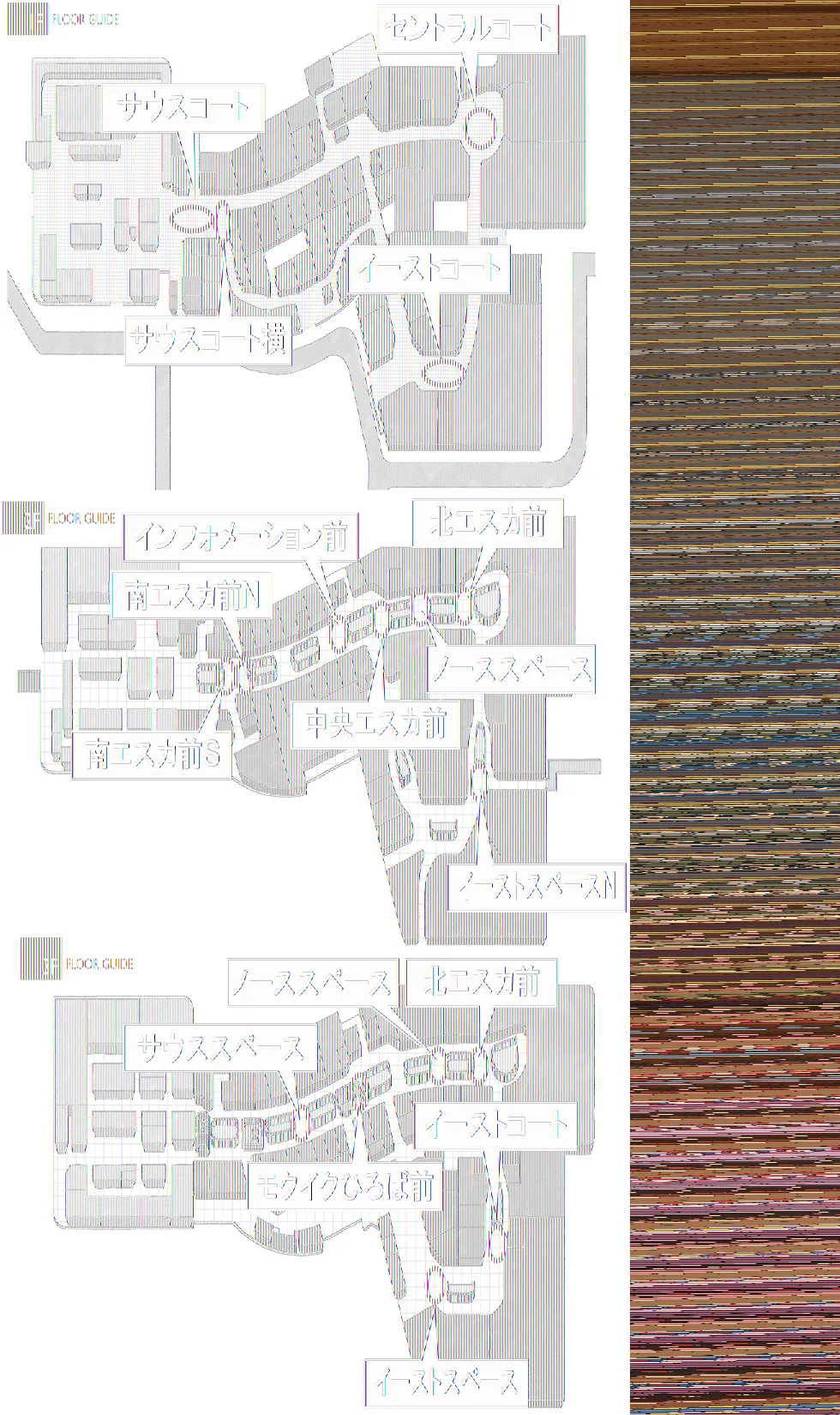 図面・フロアマップ[1]