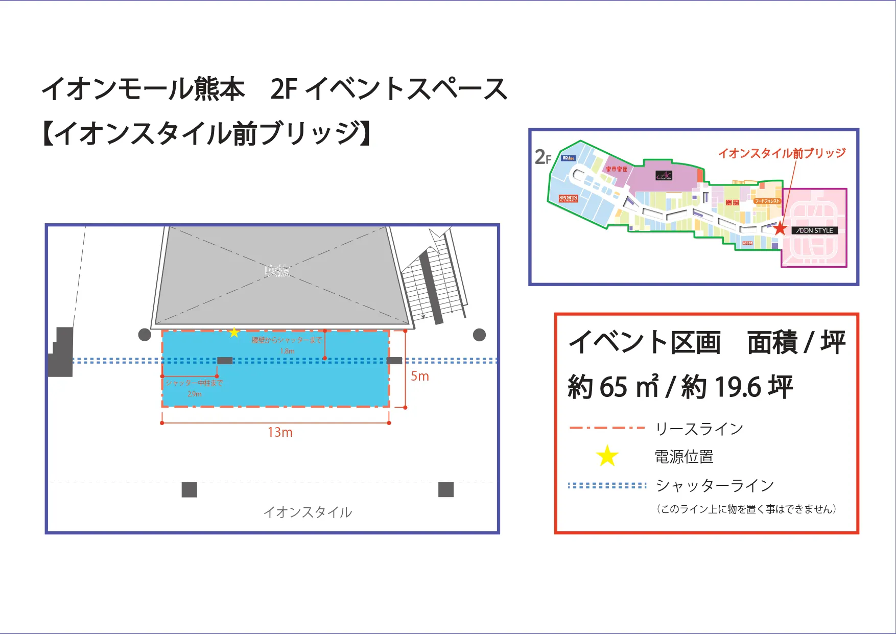 図面・フロアマップ[0]