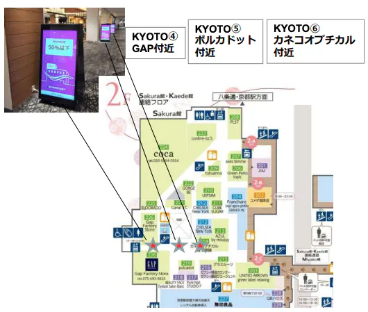 図面・フロアマップ[1]