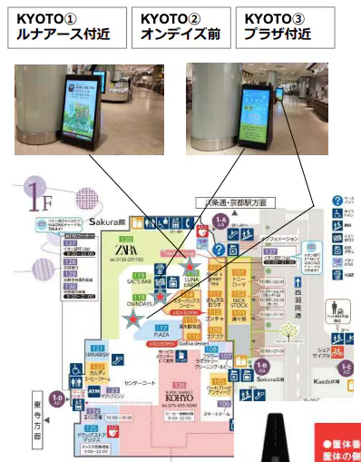 図面・フロアマップ[0]