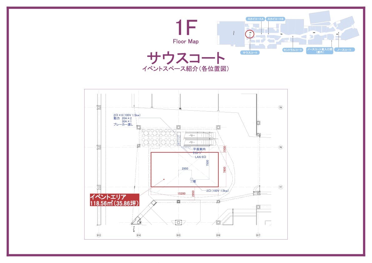 図面・フロアマップ[0]
