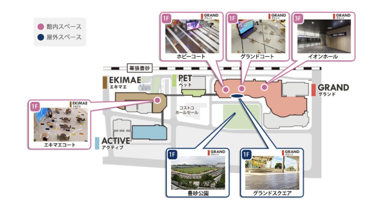 図面・フロアマップ[0]