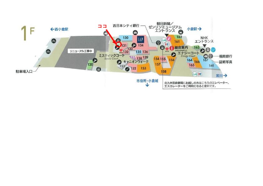 図面・フロアマップ[0]