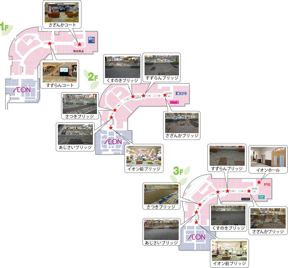 図面・フロアマップ[0]