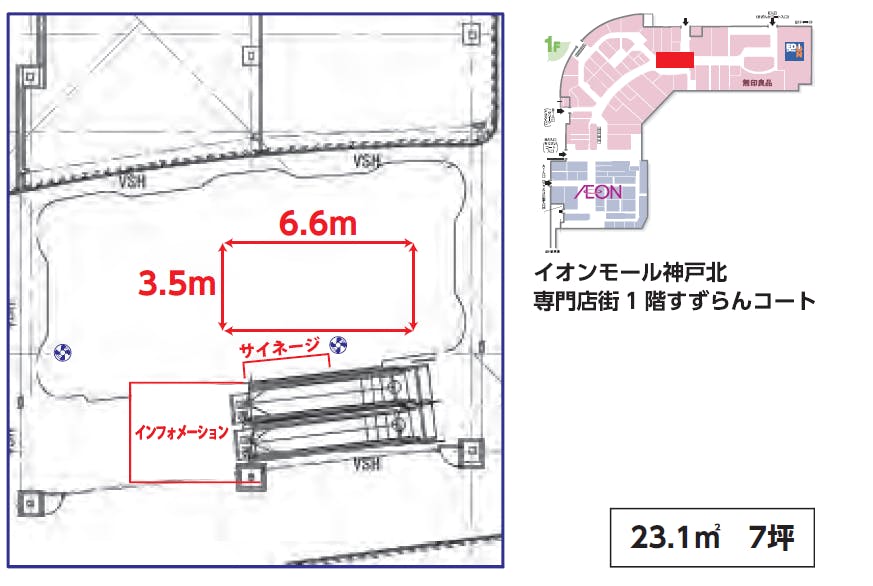 図面・フロアマップ[1]