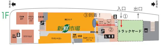 図面・フロアマップ[0]