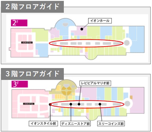 図面・フロアマップ[0]