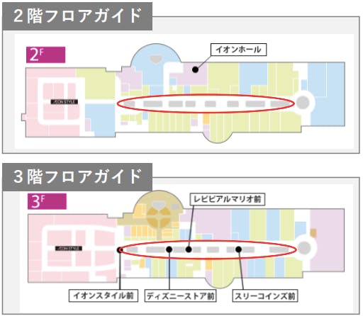 図面・フロアマップ[0]