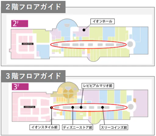 図面・フロアマップ[0]