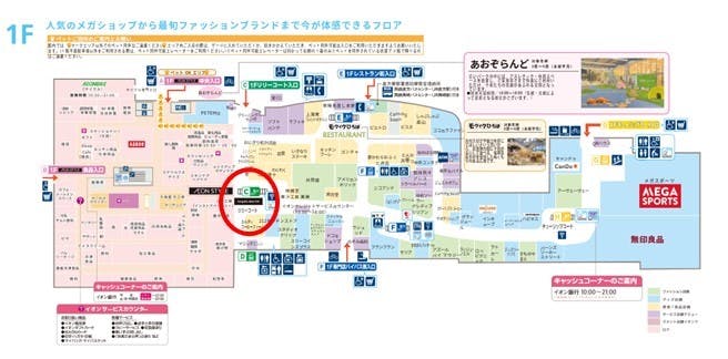 図面・フロアマップ[0]