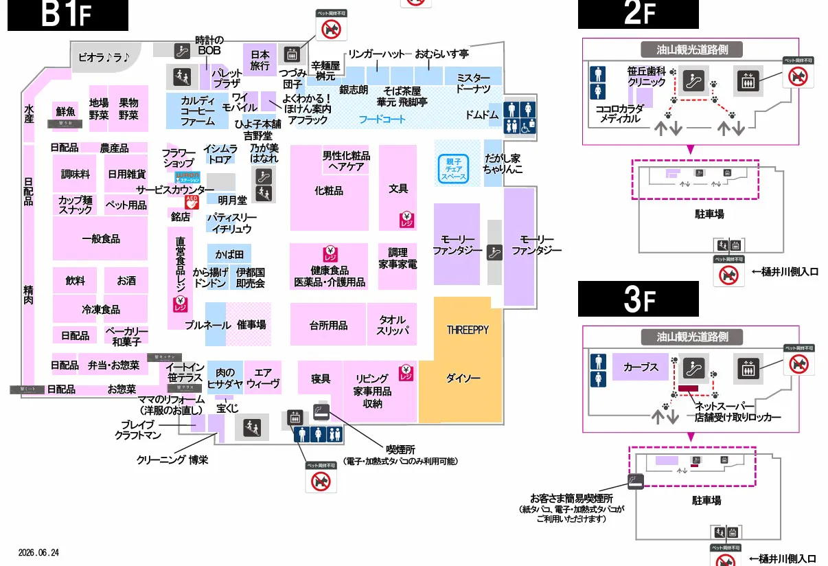 図面・フロアマップ[0]