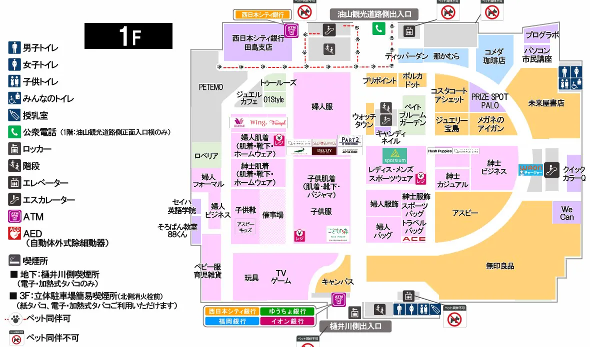 図面・フロアマップ[1]