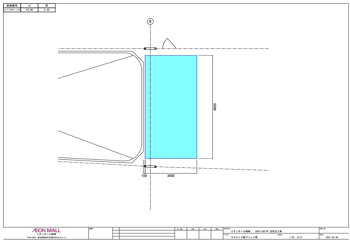 図面・フロアマップ[1]