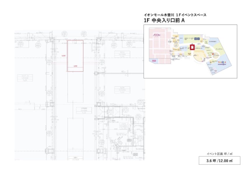 図面・フロアマップ[0]
