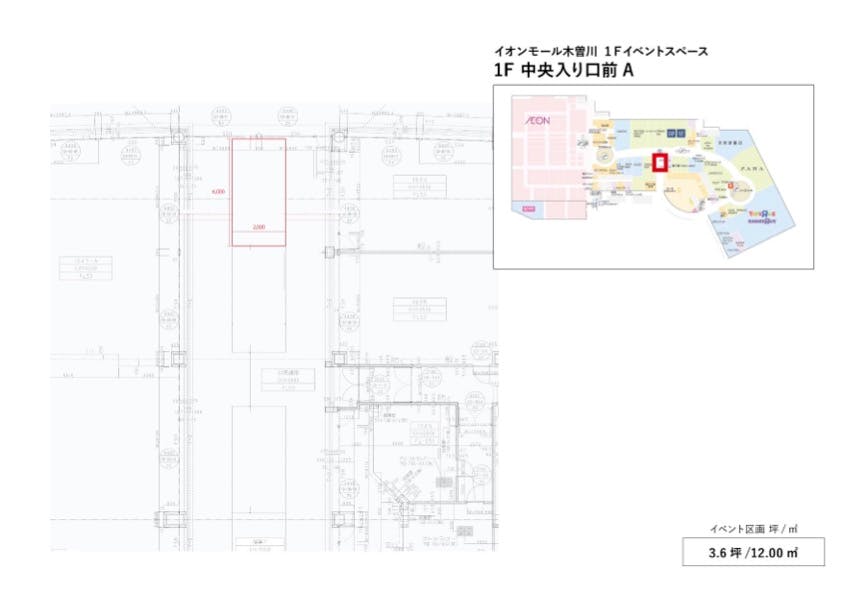 図面・フロアマップ[0]
